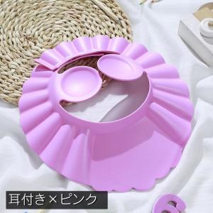 シャワーキャップ バスバイザー シャンプーキャ...の詳細画像1