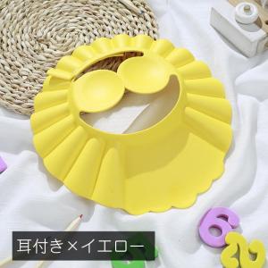 シャワーキャップ バスバイザー シャンプーキャ...の詳細画像2