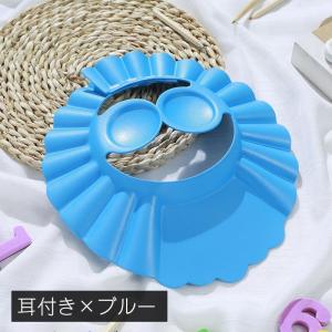 シャワーキャップ バスバイザー シャンプーキャ...の詳細画像3