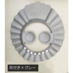 シャワーキャップ バスバイザー シャンプーキャ...の詳細画像4