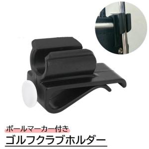 ゴルフクラブホルダー ゴルフ用品 ゴルフアクセサ...の商品画像