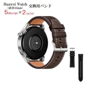 Huawei Watch 46mm 交換用バンド ファーウェイウォッチ スマートウォッチアクセサリー GT3 Pro GT3 GT Runner wa