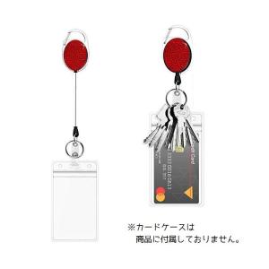 リールキーホルダー カラビナ クリップ 2WA...の詳細画像4