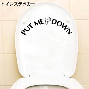 ウォールステッカー トイレシール 便座シール トイレステッカー モノクロ メッセージ 使い方 案内 面白 ユニーク 便座 扉 インテリア雑貨 模様替え