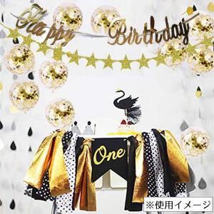 ガーランド 飾り デコレーション 誕生日 ハッ...の詳細画像1