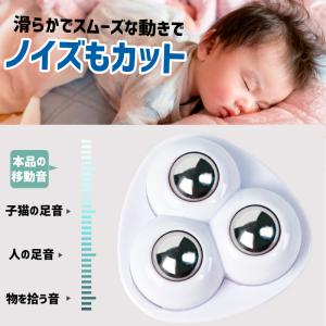 キャスター 4個セット 貼るだけ 粘着 ボール...の詳細画像4