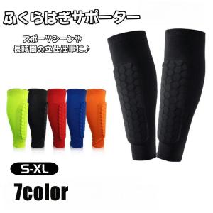 D&M ふくらはぎサポーター レッグスリーブ クールタイプ 1ペア入り