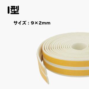 隙間テープ 5m ドア 窓 すきま風防止 隙間...の詳細画像3