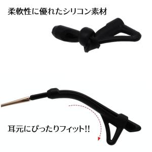メガネストッパー 2個セット 男女兼用 眼鏡小...の詳細画像2