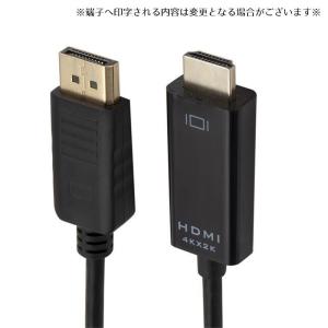 DisplayPort to HDMI 変換ケ...の詳細画像3