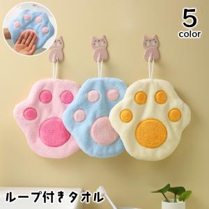 ループ付きタオル ハンドタオル 猫 ネコ ねこ ...の商品画像