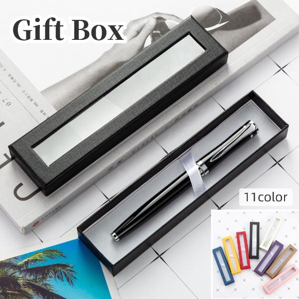 ギフトボックス ボールペン用 ペン用 日用品 文具 ラッピング用品 ギフト箱 ギフトBOX 長方形 ...