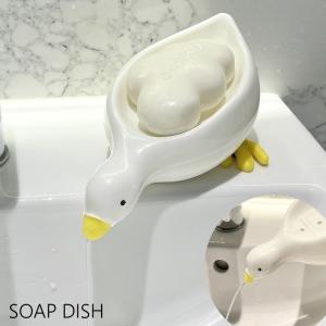 ソープディッシュ 石鹸ケース 石けん置き アヒル型 ソープトレー 石けんホルダー 水切り 石鹸トレイ トレー 置き型 斜め バス用品 浴室 お風呂 洗