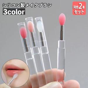 ミキコ　コスメまとめセット　アイシャドウ　アイブロウ　リップ　ブラシ　化粧品 Amazon.co.jp: コスメ セット 2025メイクアップセット コスメ