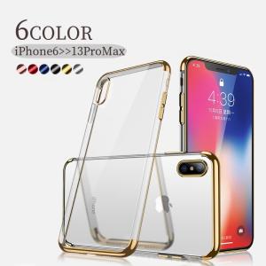 iPhoneケース iPhoneカバー スマートフォンケース スマホケース ソフトカバー クリア 透明 メッキ 無地 背面保護 TPU シンプル おし