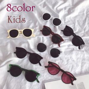 サングラス 子供用 キッズ 男の子 女の子 ボストン型