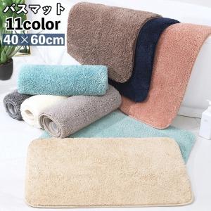 FEILER フェイラー バスマット 玄関マット 2点セット feiler（フェイラー） バスマット 57×75cm FEILER アデル