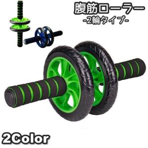COREBLADE（コアブレード） エクササイズローラー 腹筋ローラー