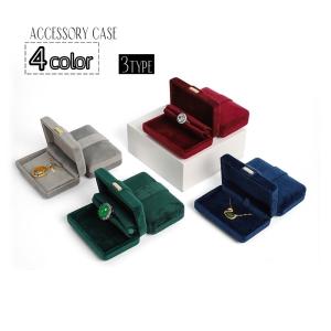 GUCCI（グッチ） 箱 ケース アクセサリー用 リング用 指輪用 リング
