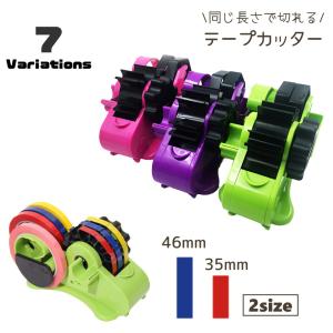 テープカッター セロハンテープ 台 セロテープ カッター テープ