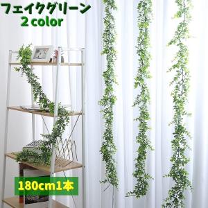 フェイクグリーン 人工観葉植物 180cm 造花...の商品画像
