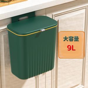 キッチン用ゴミ箱 ダストボックス 吊り下げ式 ...の詳細画像5