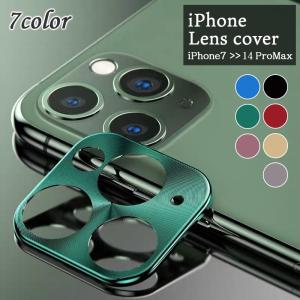 iPhone用カメラカバー スマホレンズカバー カメラレンズカバー おしゃれ かっこいい 薄型 装飾 メタリック メタル スタイリッシュ アイフォン用