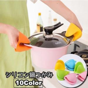 鍋つかみ 単品 指先ミトン キッチンミトン シリ...の商品画像