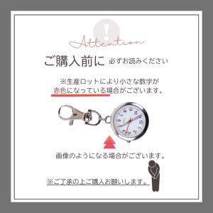 ナースウォッチ 懐中時計 逆さ文字盤 逆さ時計...の詳細画像5