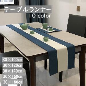 洗濯機で洗える本格シルク調テーブルランナー : Cs Select シーズ
