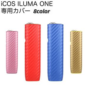 IQOSカバー IQOSケース アイコス イルマワン iCOS ILUMA ONE 専用カバー シリコン 編み込み模様 傷防止 保護 無地 単色 おし