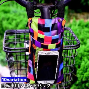 RIXEN&KAUL リクセンカウル フリーパック シティ KM822 : バイシクル