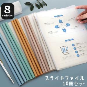 クリアファイル 収納ホルダー バインダー レールファイル ポケット 20