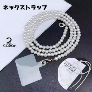 ネックストラップ スマホストラップ スマホショルダー