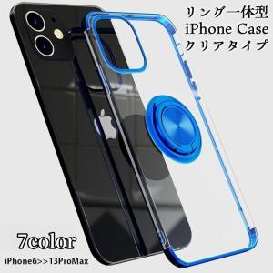 iPhoneケース スマホカバー アイフォン 落下防止 リング付き クリア 透明 薄型 軽量 背面保護 傷防止 スタンド機能 おしゃれ シンプル iP