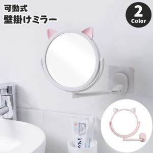 壁掛け鏡 ウォールミラー 可動式 アーム付き 折...の商品画像