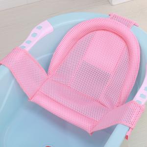 バスネット 沐浴用ネット ベビーバス用 新生児...の詳細画像3
