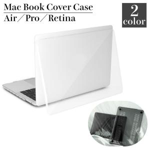 MacBook  カバー付き MacBookケース マックブックケース カバー 保護 耐衝撃 傷防止