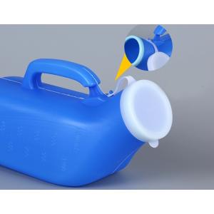 尿器 尿瓶 小便器 排尿器 蓋付き ポータブル...の詳細画像4