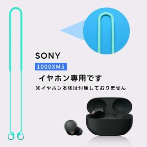 イヤホンストラップ SONY ソニー WF-1...の詳細画像1