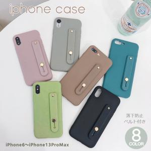 iPhone14 14Pro 14Plus 14ProMax対応 スマホケース 背面ベルト付き くすみカラー シンプル 無地 落下防止 保護カバー お