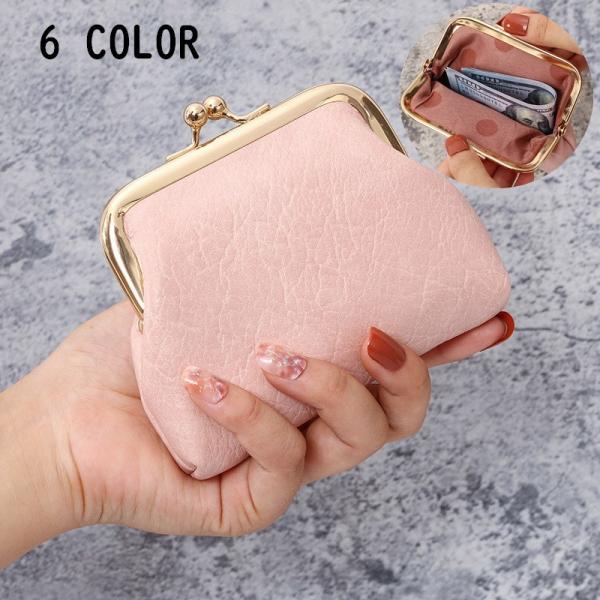 コインケース 小銭入れ がま口 財布 レディース 女性 ミニ財布 ミニウォレット 小物 コンパクト ...