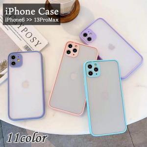 スマートフォンケース iPhoneケース スマホカバー アイフォンケース シリコン ソフト 半透明 縁取り シンプル 背面保護 傷防止 おしゃれ かわ