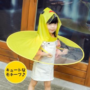 ハンズフリー傘 キッズ 子供用 帽子風傘 キャ...の詳細画像1