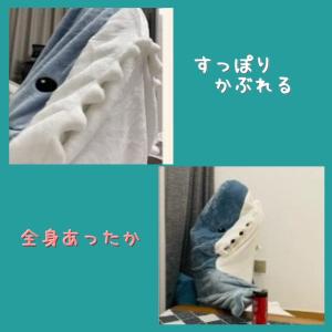 着る毛布 寝袋 サメ 鮫 シャーク ブランケッ...の詳細画像5