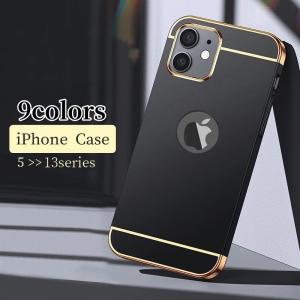 iPhone対応 スマホケース 背面保護 シンプル おしゃれ かっこいい 保護カバー 13 12 11 X XS XSMax 8 7 8Plus 7P