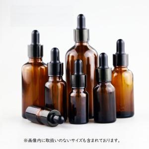 遮光瓶 スポイトボトル アロマオイル容器 エッ...の詳細画像1