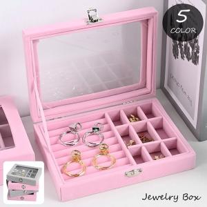 ジュエリーボックス ジュエリーケース アクセサリー収納 アクセサリー