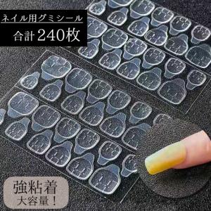 More Couture モアクチュール ネイルフォーム ブルー 100枚 : ネイル