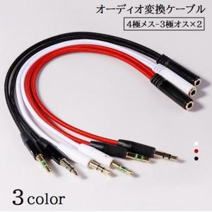 onso/hpct_03 ヘッドホンケーブル 4ピンXLR-3.5mmモノx2 3.0m